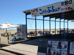 海の家こすたぶらんか